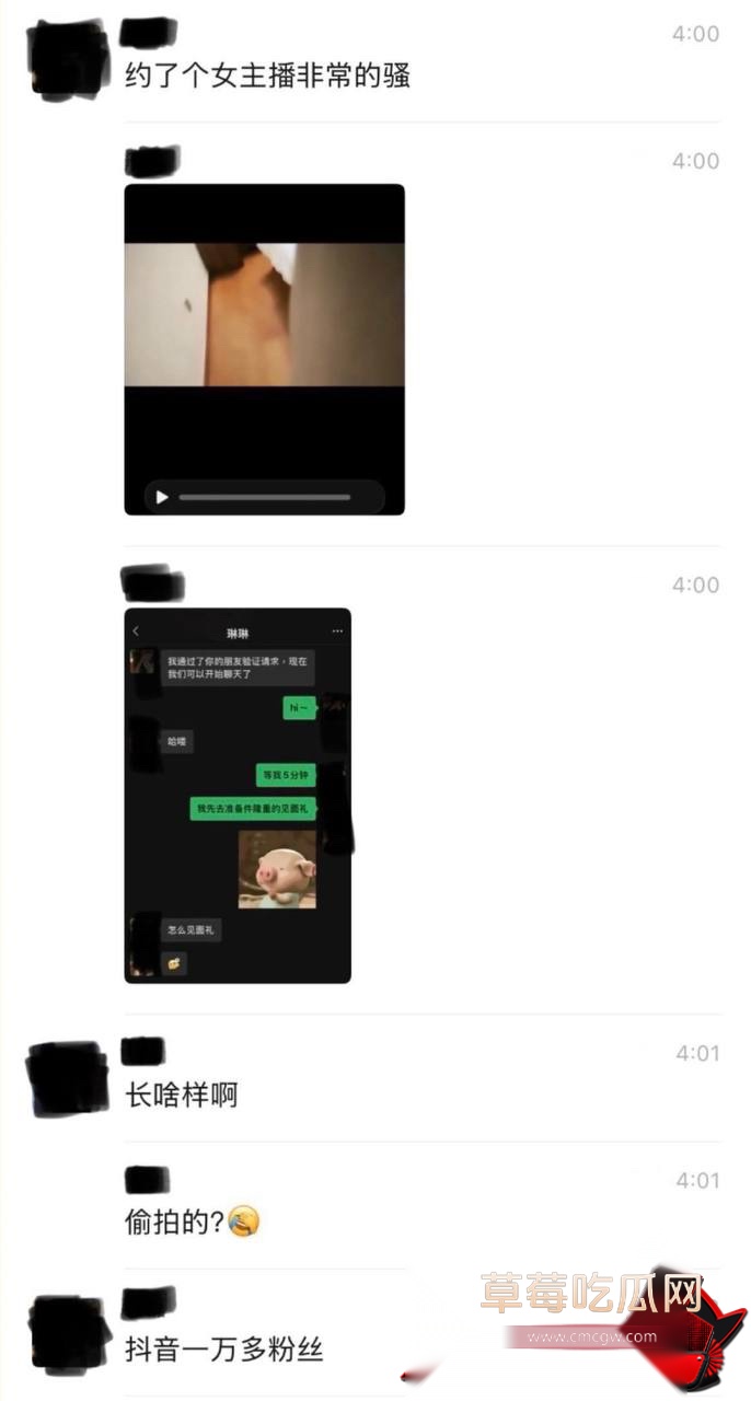 深圳女主播小琳12