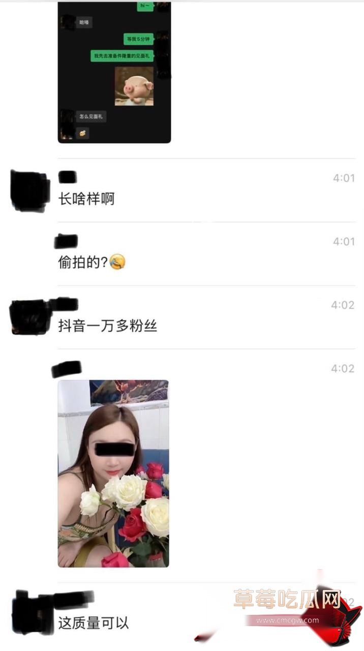 深圳女主播小琳13