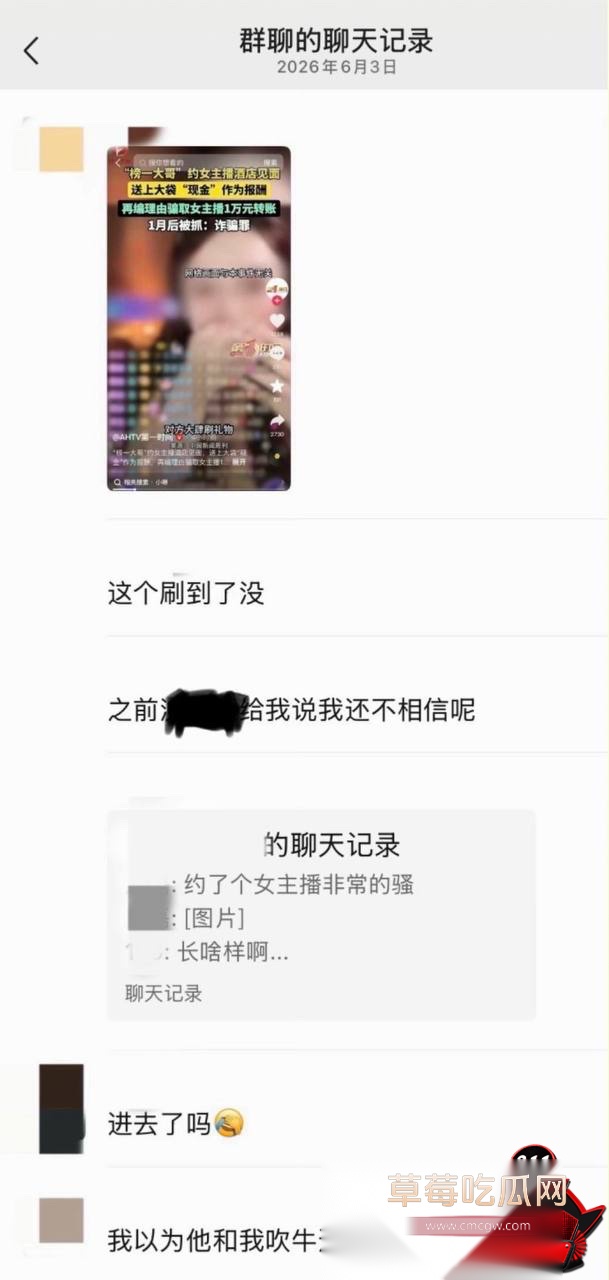 深圳女主播小琳14