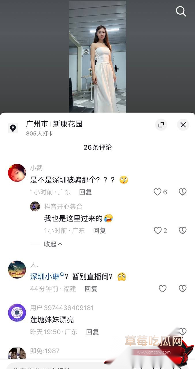 深圳女主播小琳17