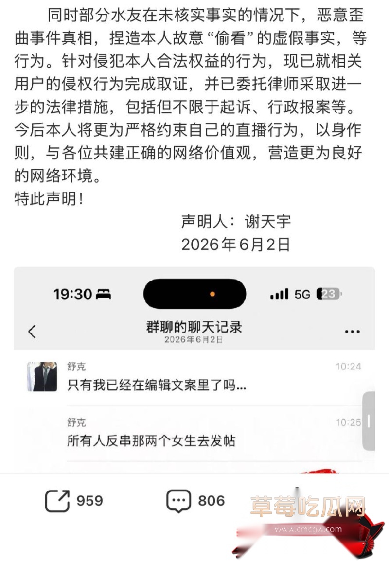 百万粉英雄联盟天才中单icon谢天宇 10 百万粉英雄联盟天才中单icon谢天宇 10
