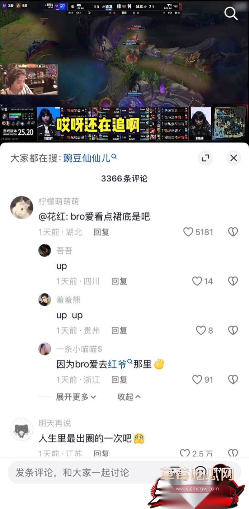 百万粉英雄联盟天才中单icon谢天宇 11 百万粉英雄联盟天才中单icon谢天宇 11