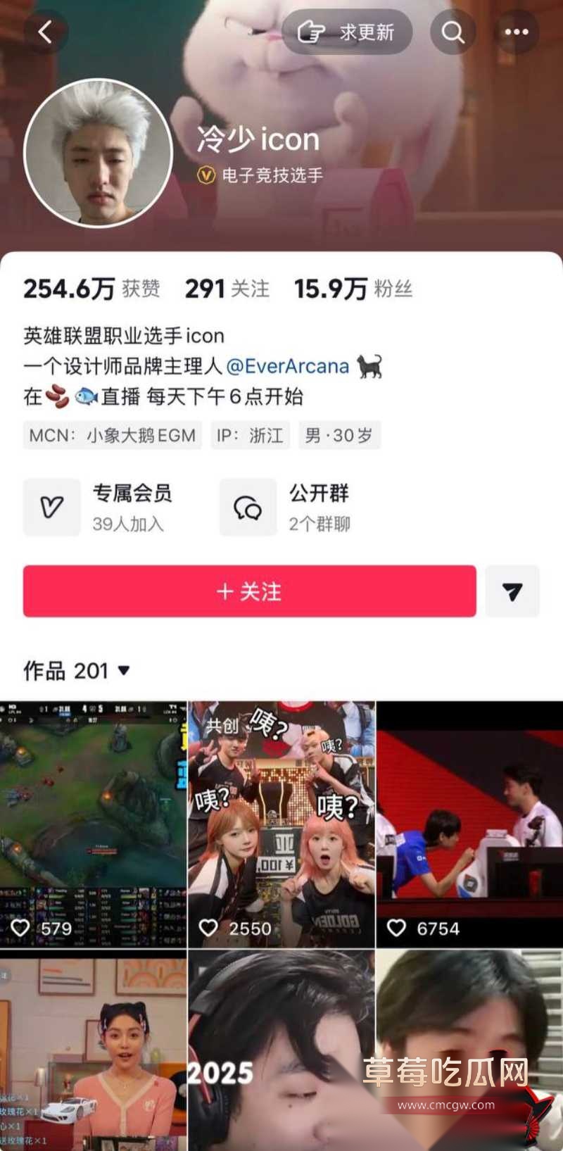 百万粉英雄联盟天才中单icon谢天宇 12 百万粉英雄联盟天才中单icon谢天宇 12