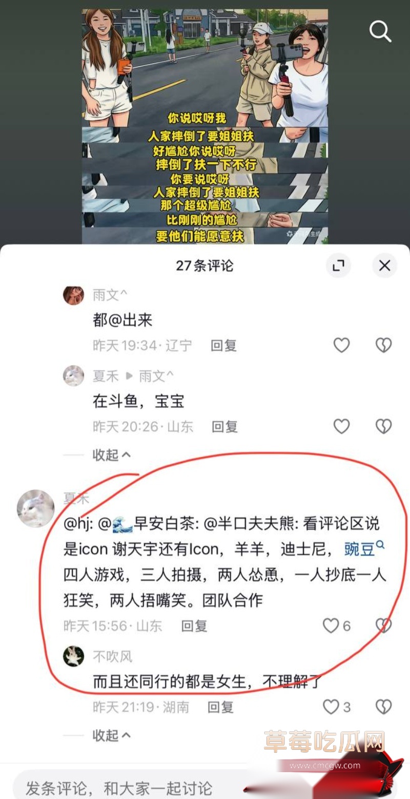 百万粉英雄联盟天才中单icon谢天宇 24 百万粉英雄联盟天才中单icon谢天宇 24