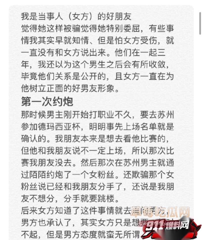 百万粉英雄联盟天才中单icon谢天宇 38 百万粉英雄联盟天才中单icon谢天宇 38