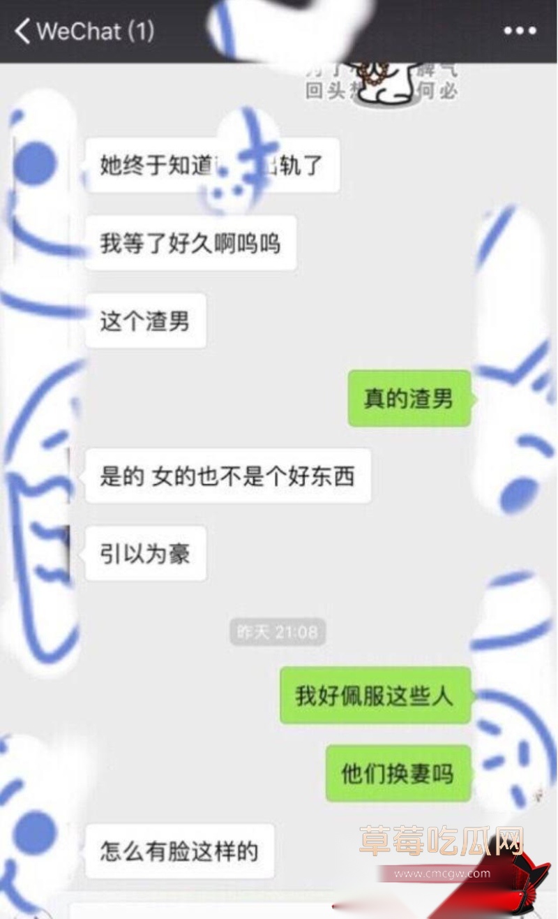 百万粉英雄联盟天才中单icon谢天宇 47 百万粉英雄联盟天才中单icon谢天宇 47