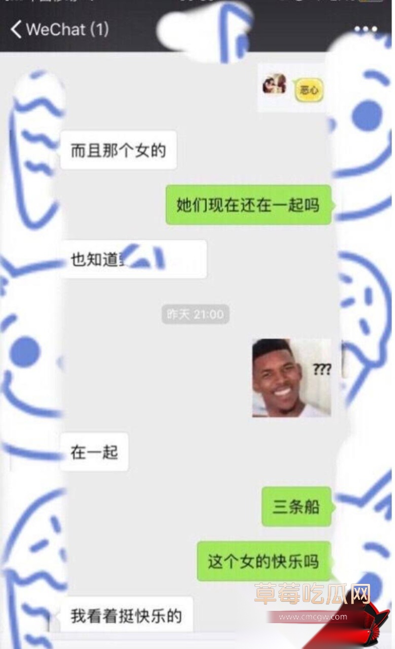 百万粉英雄联盟天才中单icon谢天宇 48 百万粉英雄联盟天才中单icon谢天宇 48