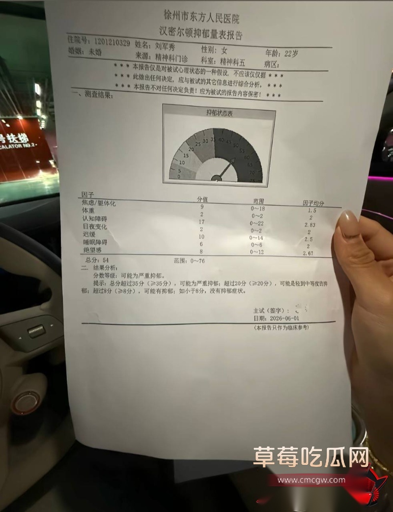 江苏徐州网红 小刘与大成 老磨坊家庭闹剧14 江苏徐州网红 小刘与大成 老磨坊家庭闹剧14