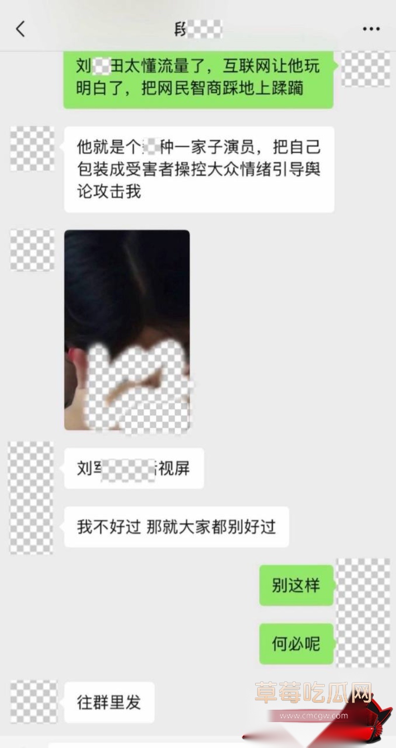 江苏徐州网红 小刘与大成 老磨坊家庭闹剧22 江苏徐州网红 小刘与大成 老磨坊家庭闹剧22