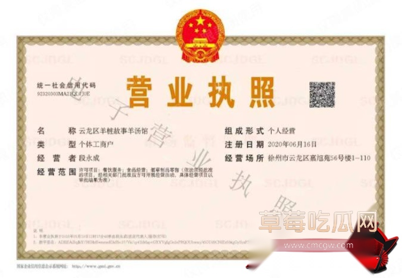 江苏徐州网红 小刘与大成 老磨坊家庭闹剧25 江苏徐州网红 小刘与大成 老磨坊家庭闹剧25