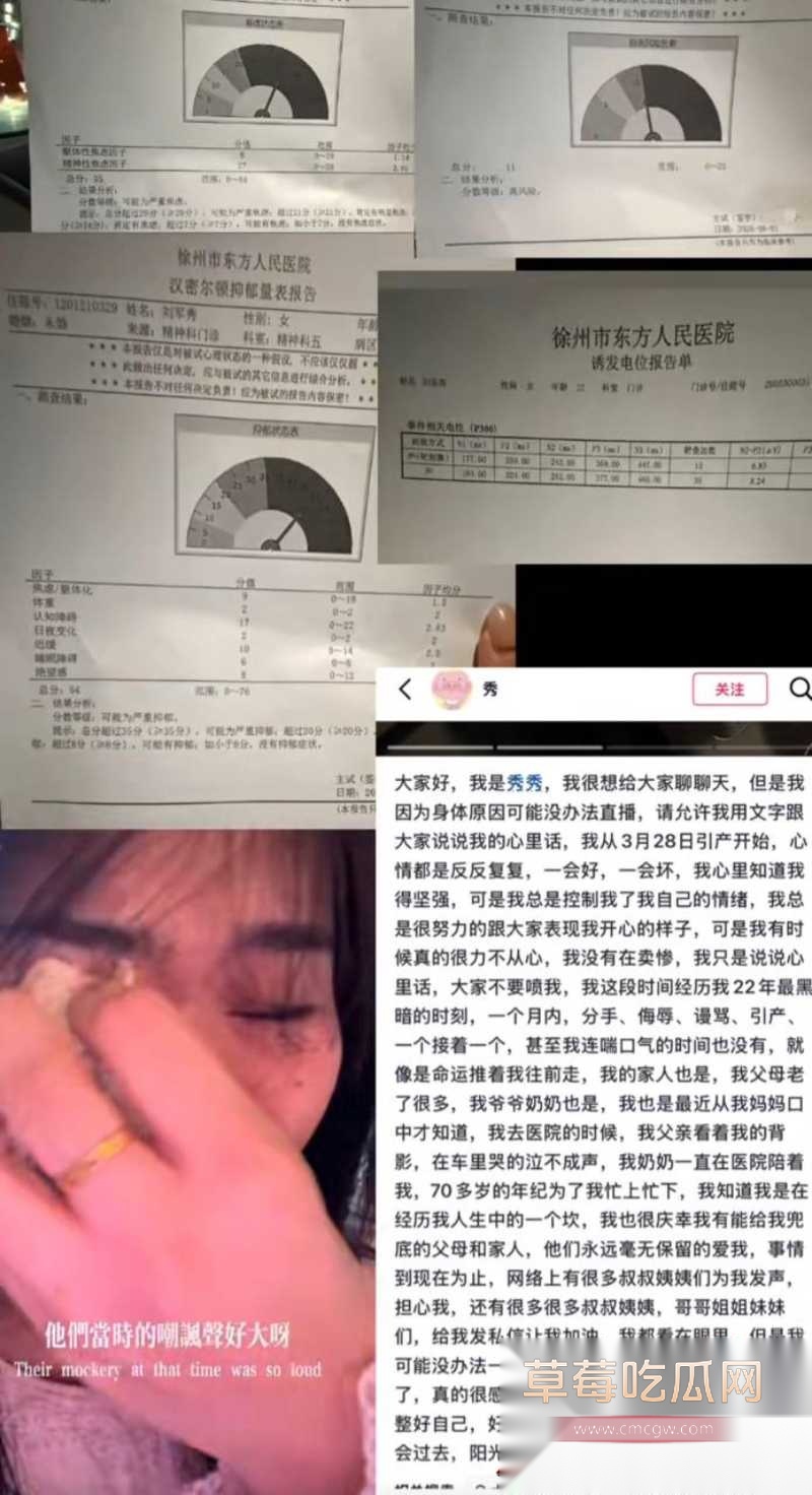 江苏徐州网红 小刘与大成 老磨坊家庭闹剧29 江苏徐州网红 小刘与大成 老磨坊家庭闹剧29