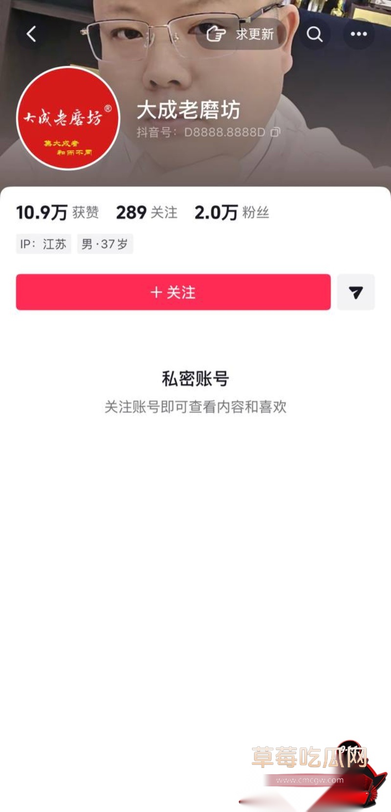 江苏徐州网红 小刘与大成 老磨坊家庭闹剧33 江苏徐州网红 小刘与大成 老磨坊家庭闹剧33