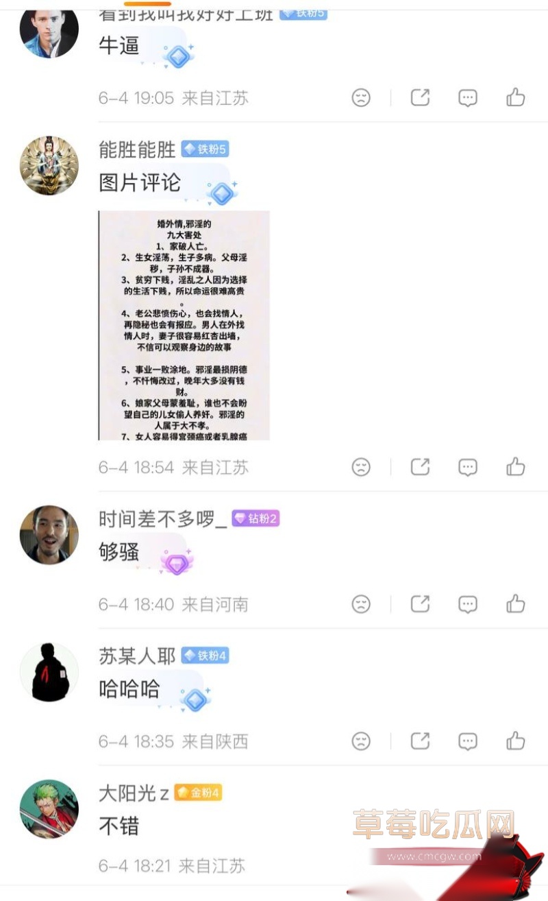河南洛阳明堂医院医生 邓晓前 7 河南洛阳明堂医院医生 邓晓前 7
