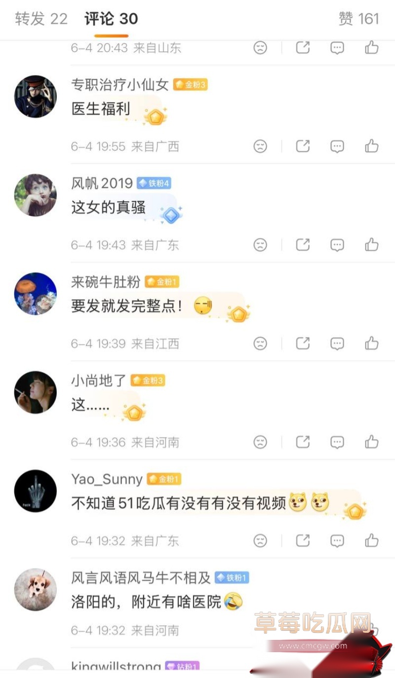 河南洛阳明堂医院医生 邓晓前 8 河南洛阳明堂医院医生 邓晓前 8