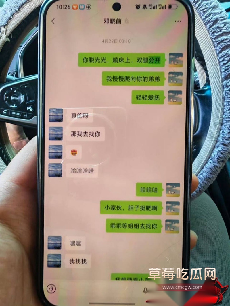 河南洛阳明堂医院医生 邓晓前 10 河南洛阳明堂医院医生 邓晓前 10