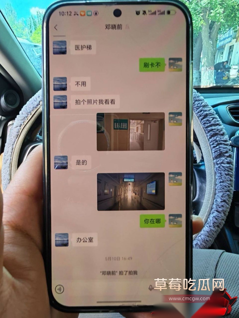 河南洛阳明堂医院医生 邓晓前 20 河南洛阳明堂医院医生 邓晓前 20