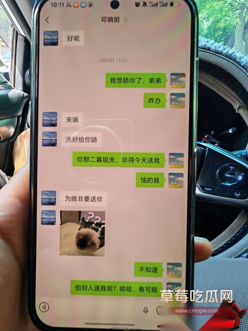 河南洛阳明堂医院医生 邓晓前 22 河南洛阳明堂医院医生 邓晓前 22