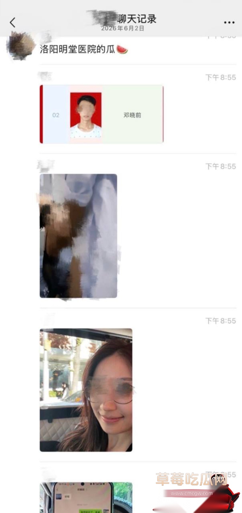 河南洛阳明堂医院医生 邓晓前 23 河南洛阳明堂医院医生 邓晓前 23