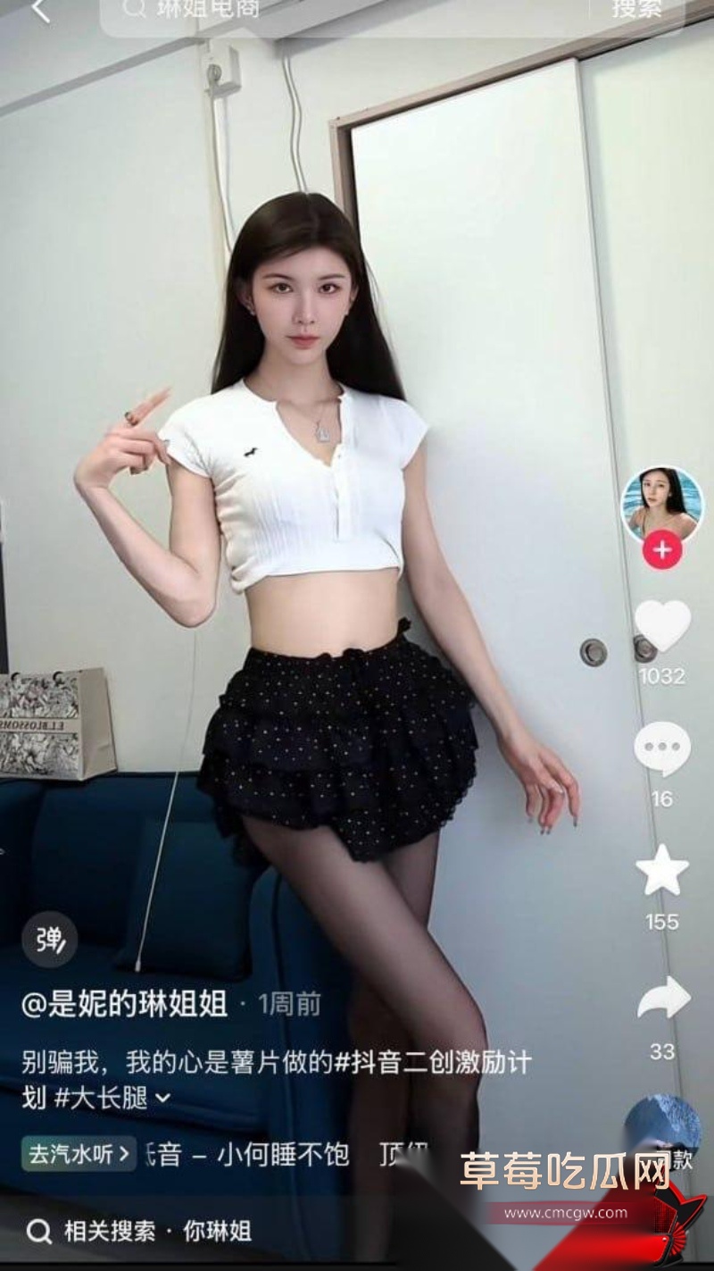 抖音大长腿网红 是邹琳吖 14 抖音大长腿网红 是邹琳吖 14