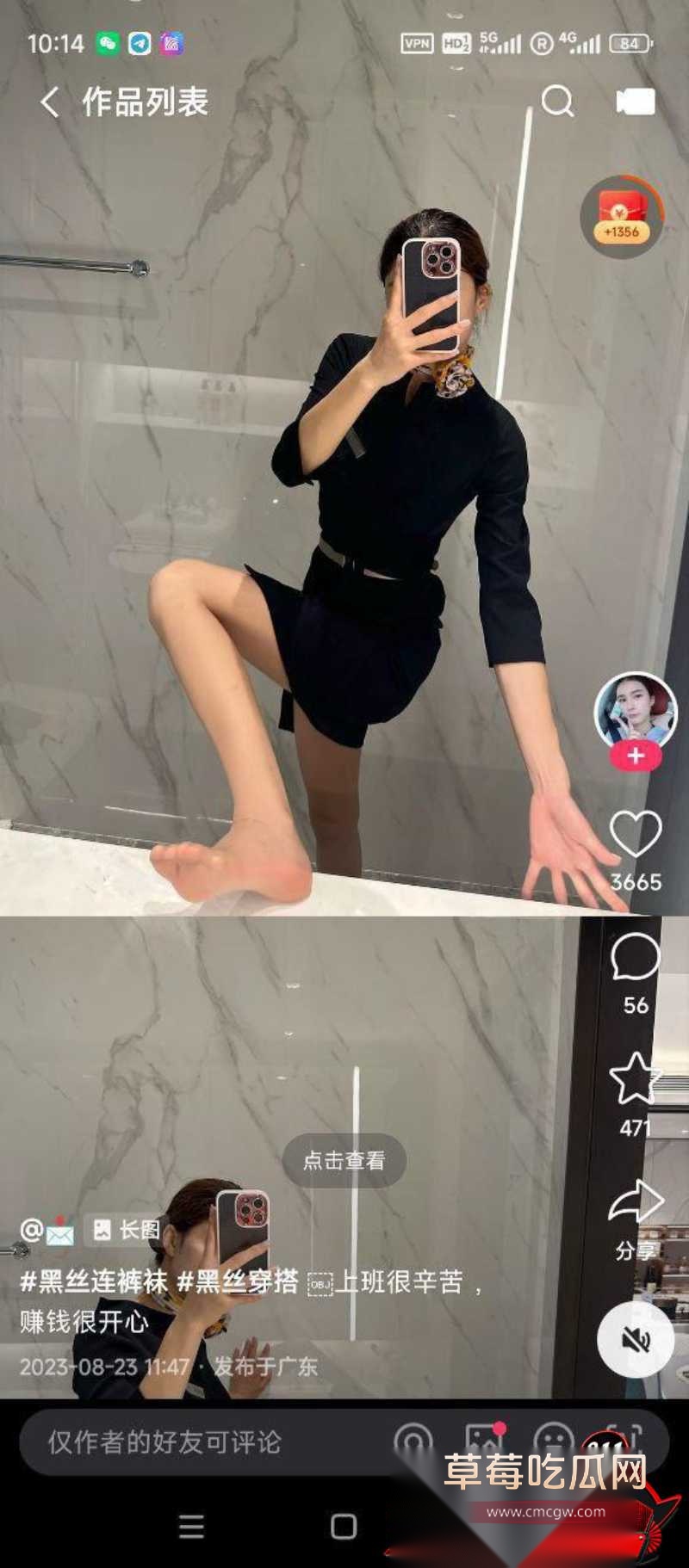 抖音大长腿网红 是邹琳吖 19 抖音大长腿网红 是邹琳吖 19