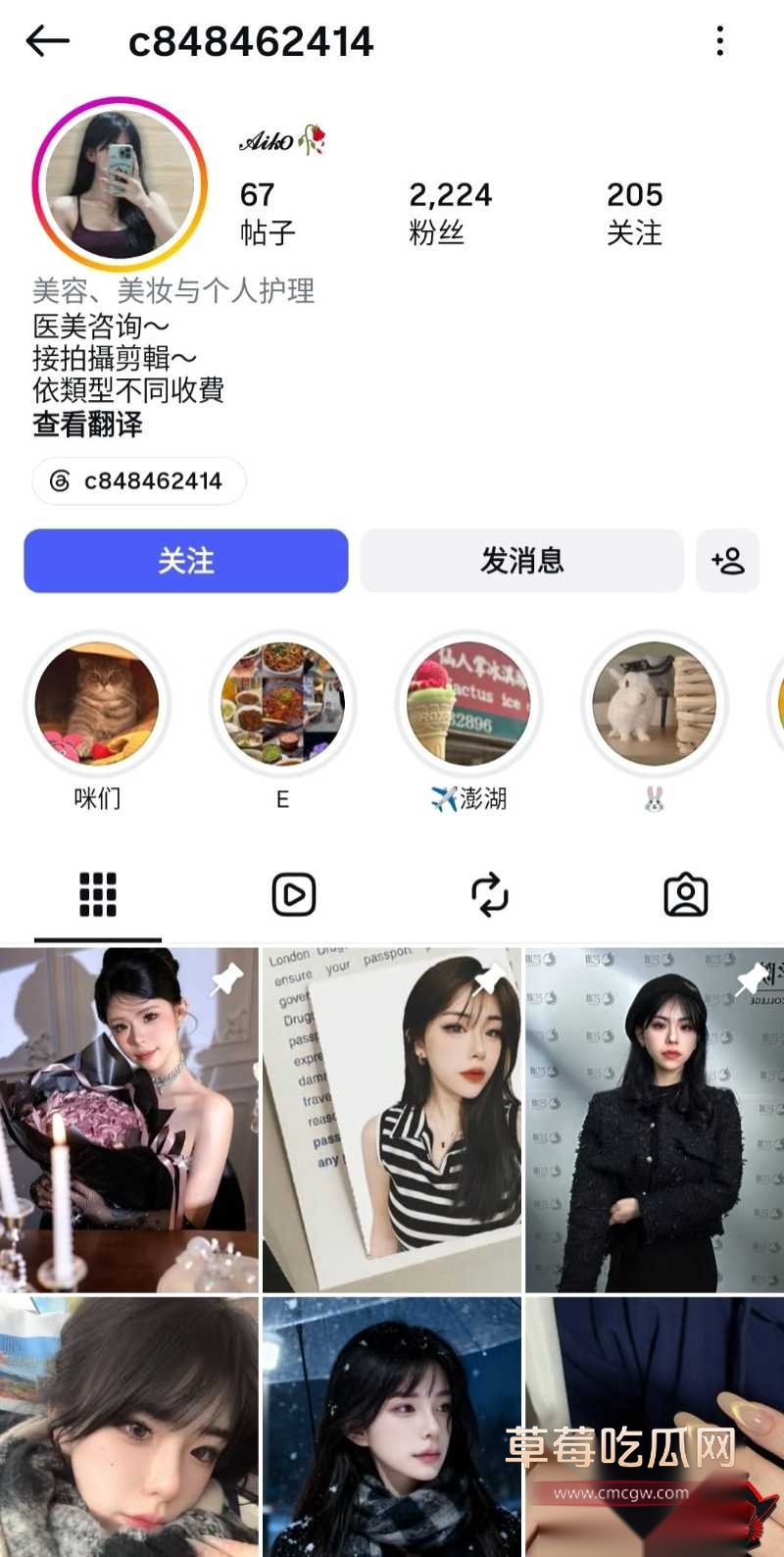 IG高颜小网美 18 IG高颜小网美 18