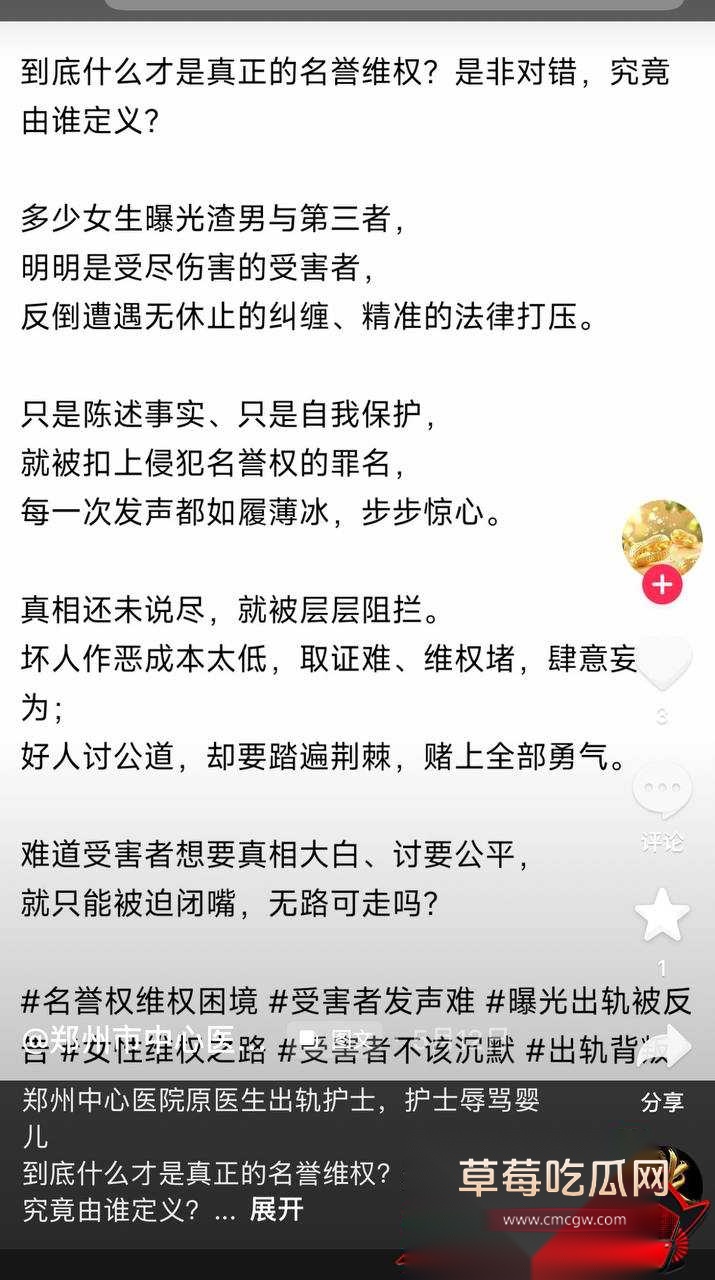 单金涛出轨12 单金涛出轨12