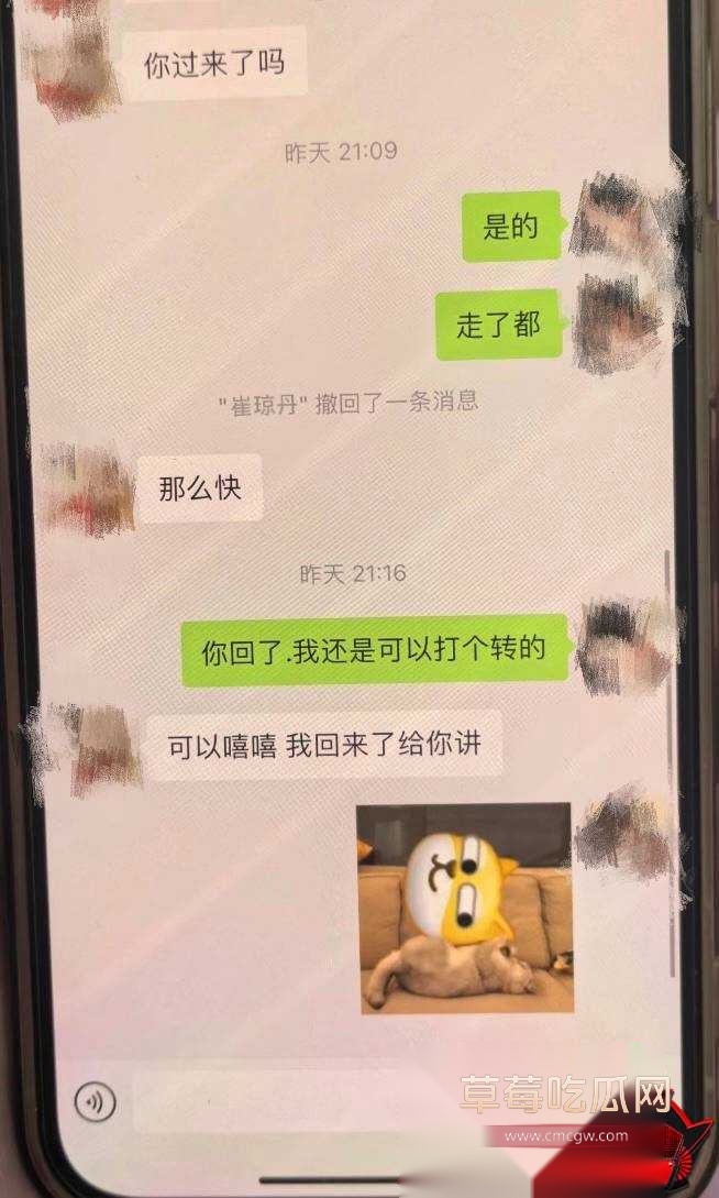 单金涛出轨21 单金涛出轨21
