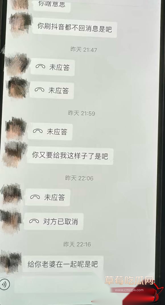 单金涛出轨22 单金涛出轨22