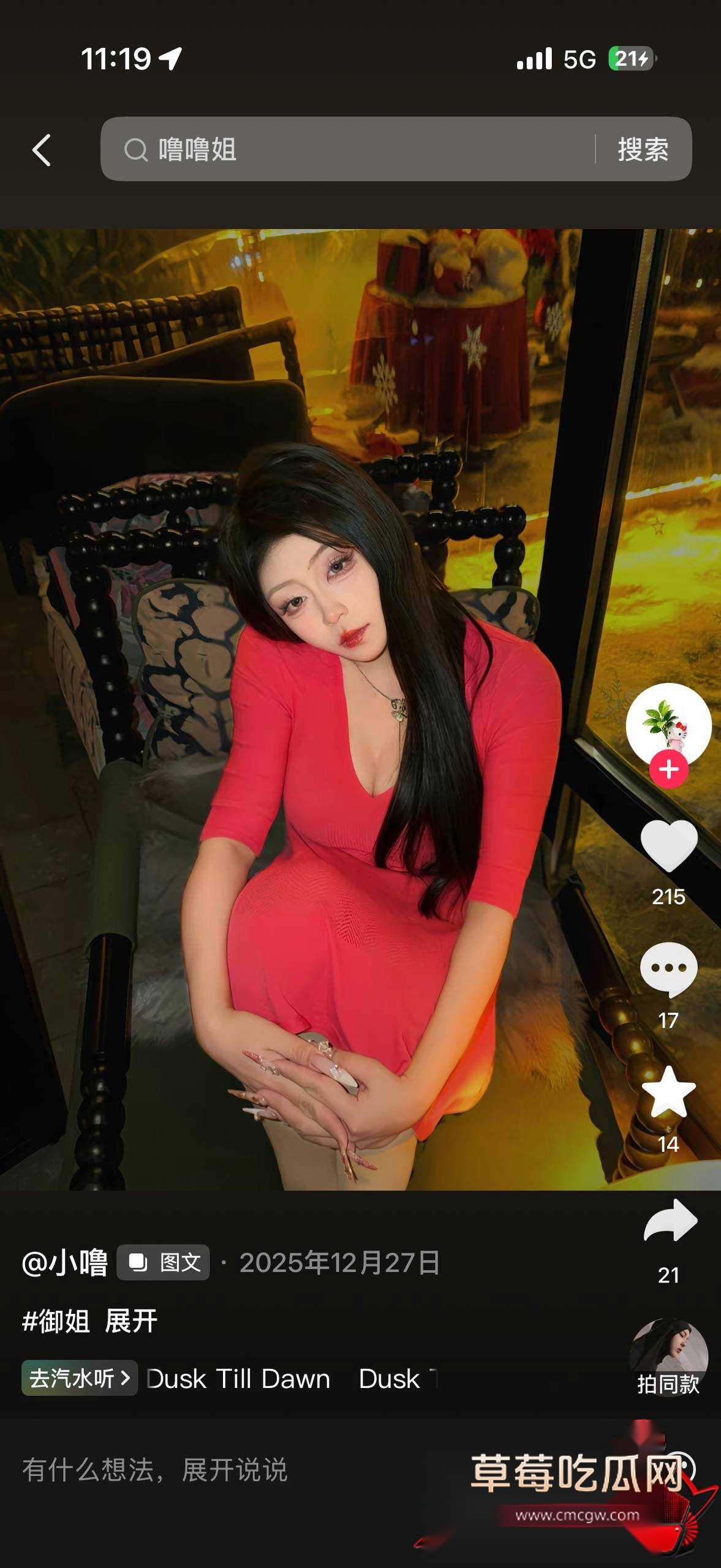小噜爱1 小噜爱1