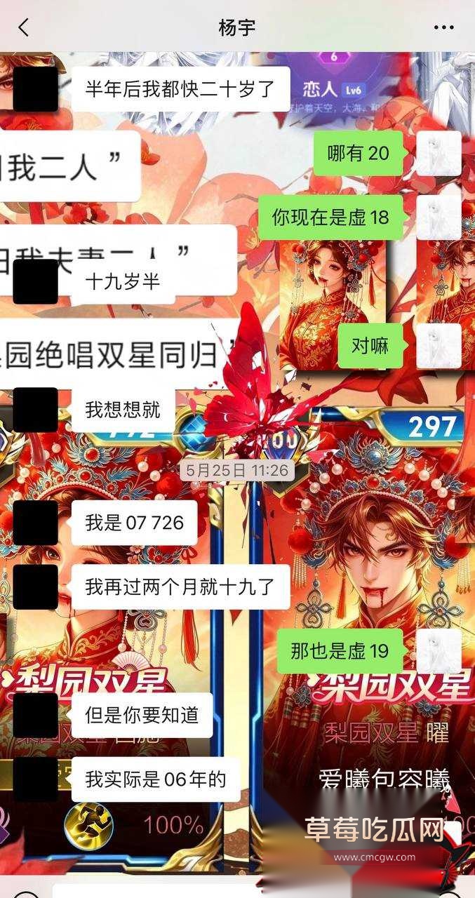 优先16