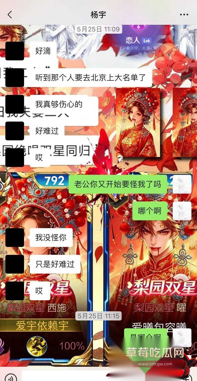 优先110
