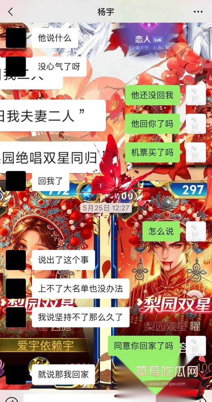 优先114