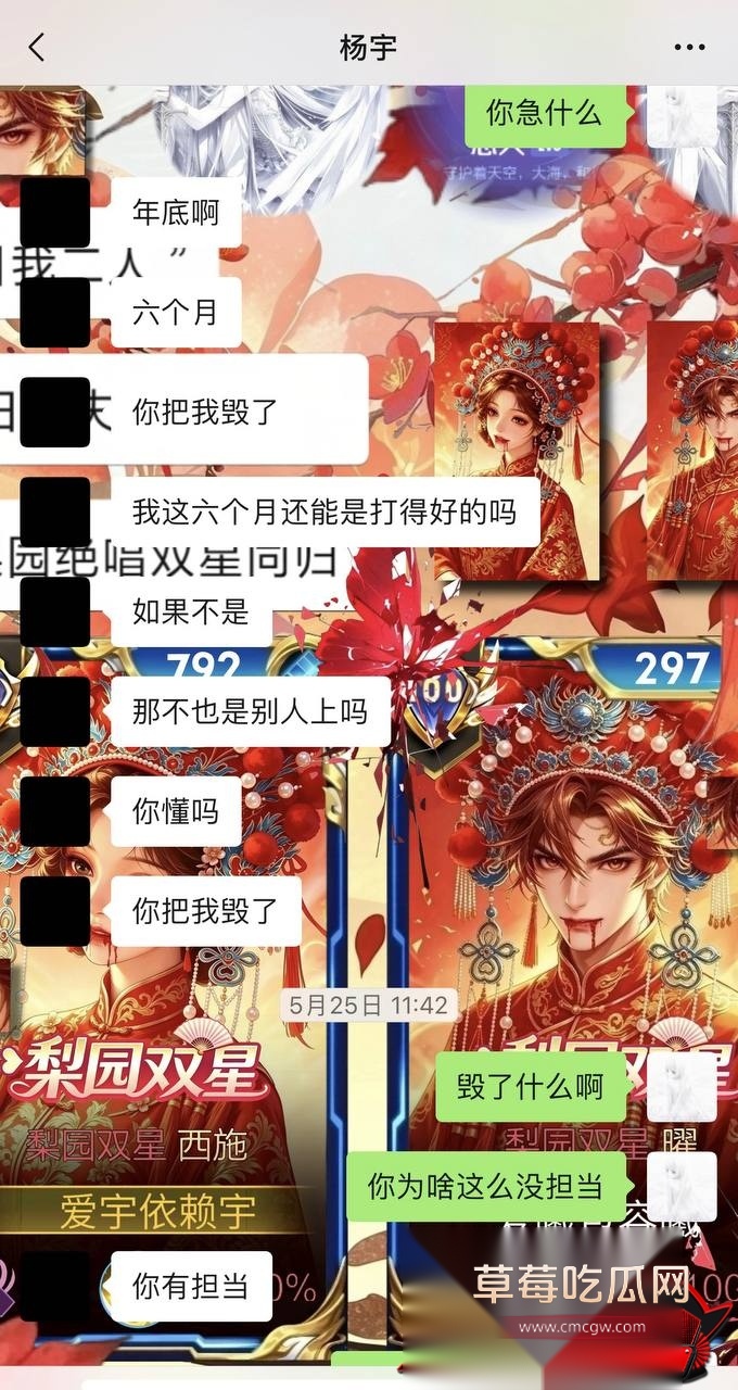 优先142