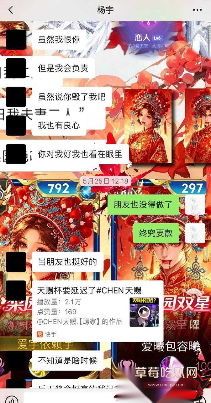 优先144