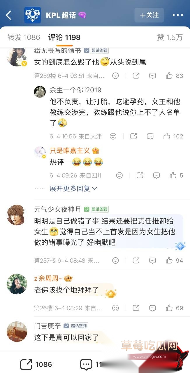 优先112
