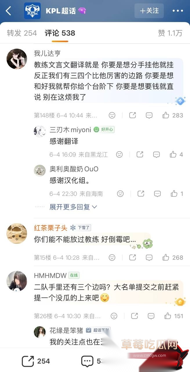 优先116