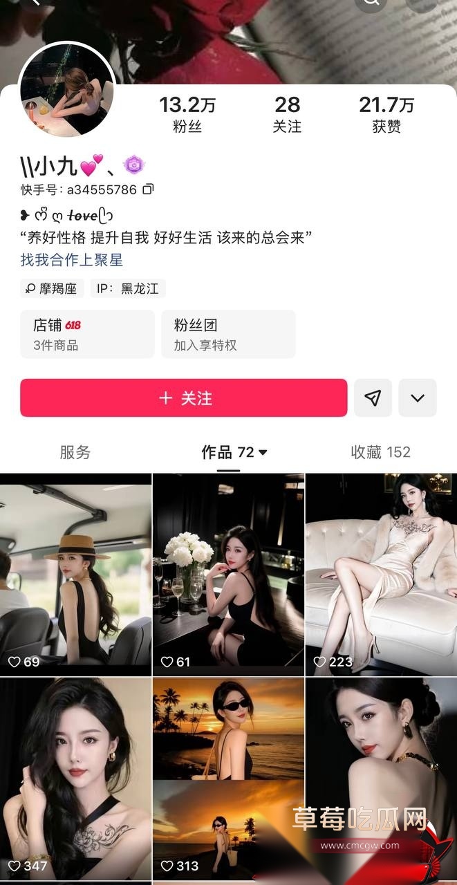 裸聊7 裸聊7