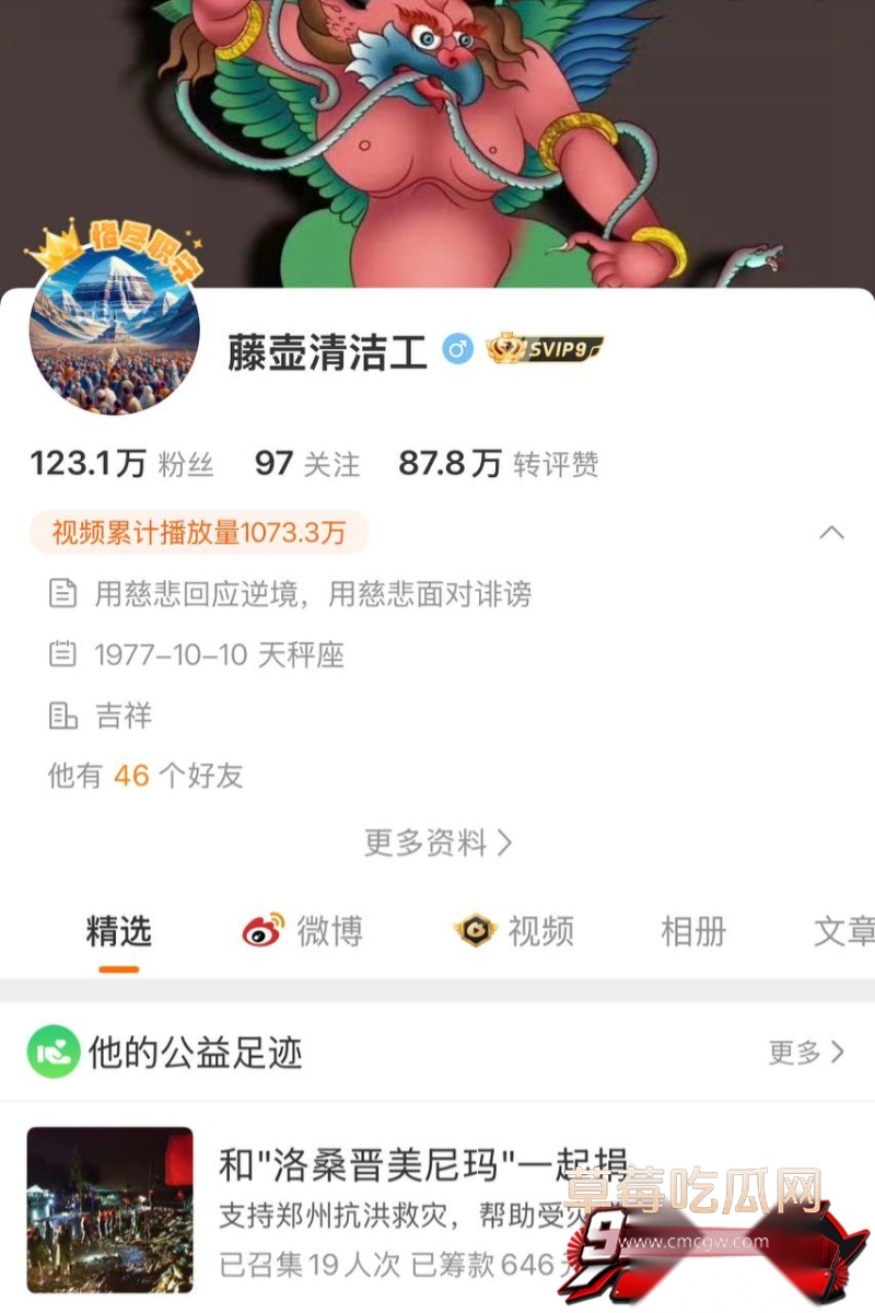 百万粉网红住持包长江骗色 7 百万粉网红住持包长江骗色 7