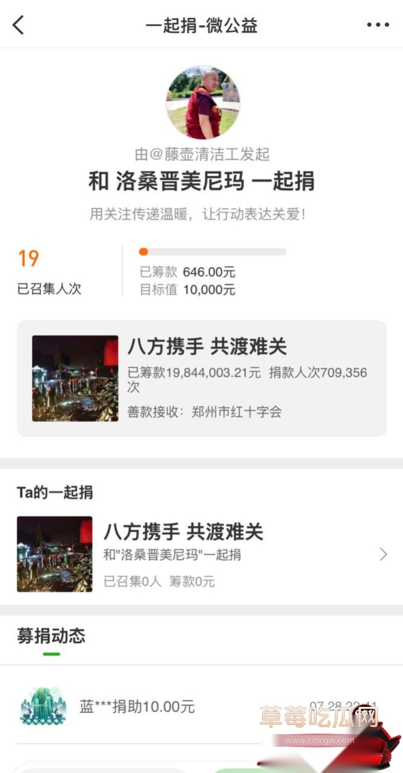 百万粉网红住持包长江骗色 9 百万粉网红住持包长江骗色 9