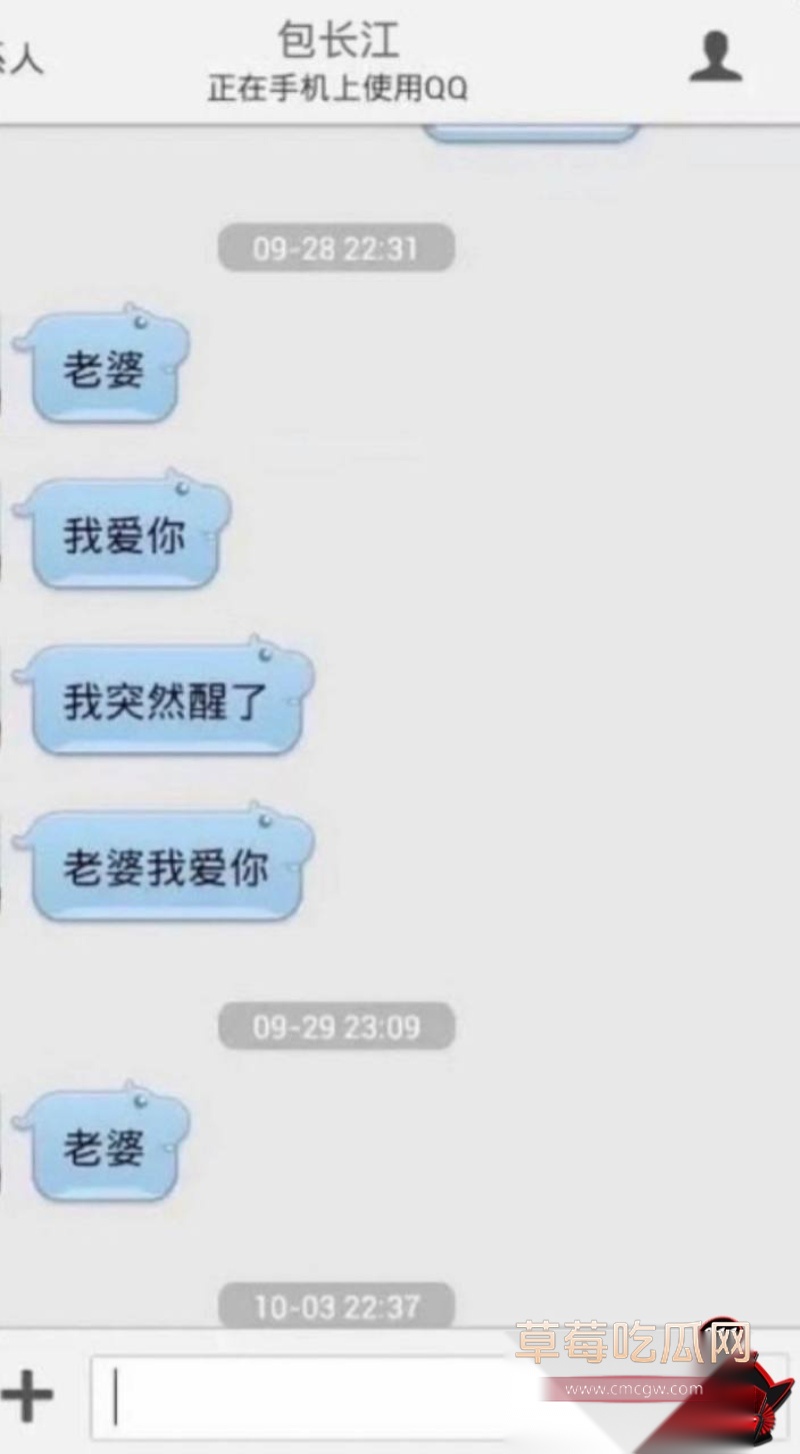 百万粉网红住持包长江骗色 18 百万粉网红住持包长江骗色 18