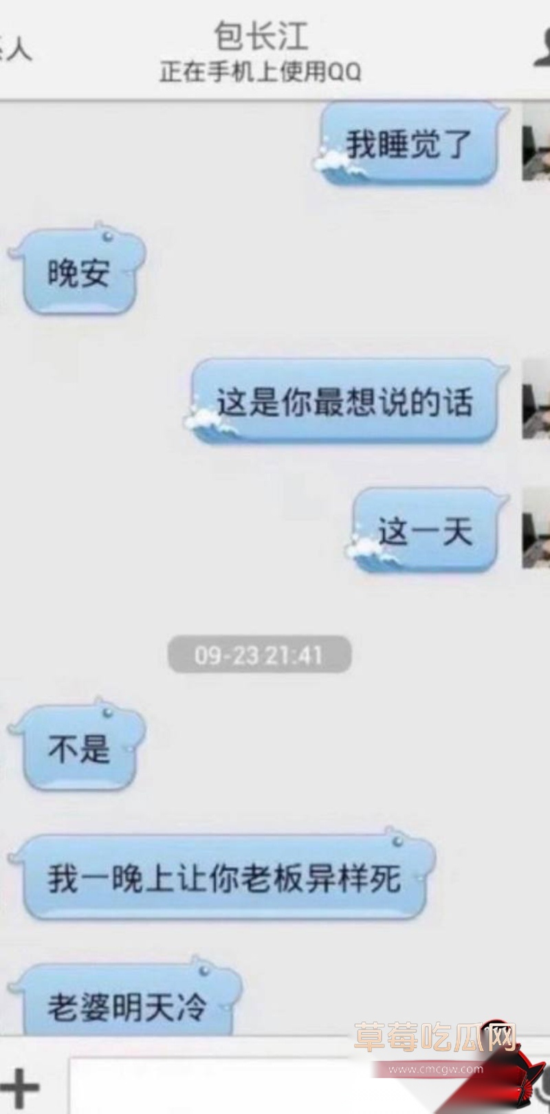 百万粉网红住持包长江骗色 19 百万粉网红住持包长江骗色 19