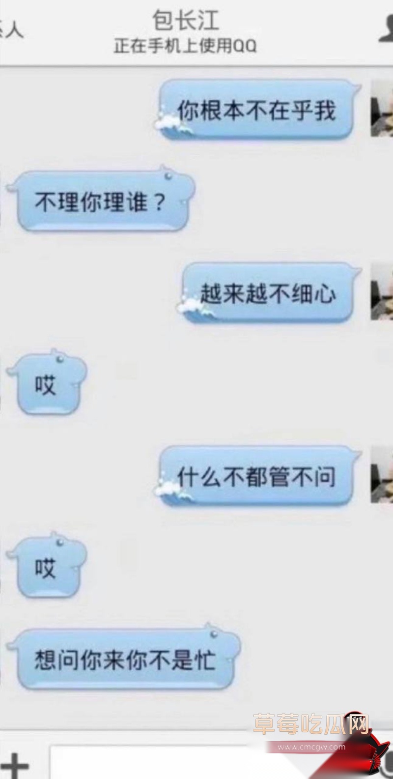 百万粉网红住持包长江骗色 20 百万粉网红住持包长江骗色 20