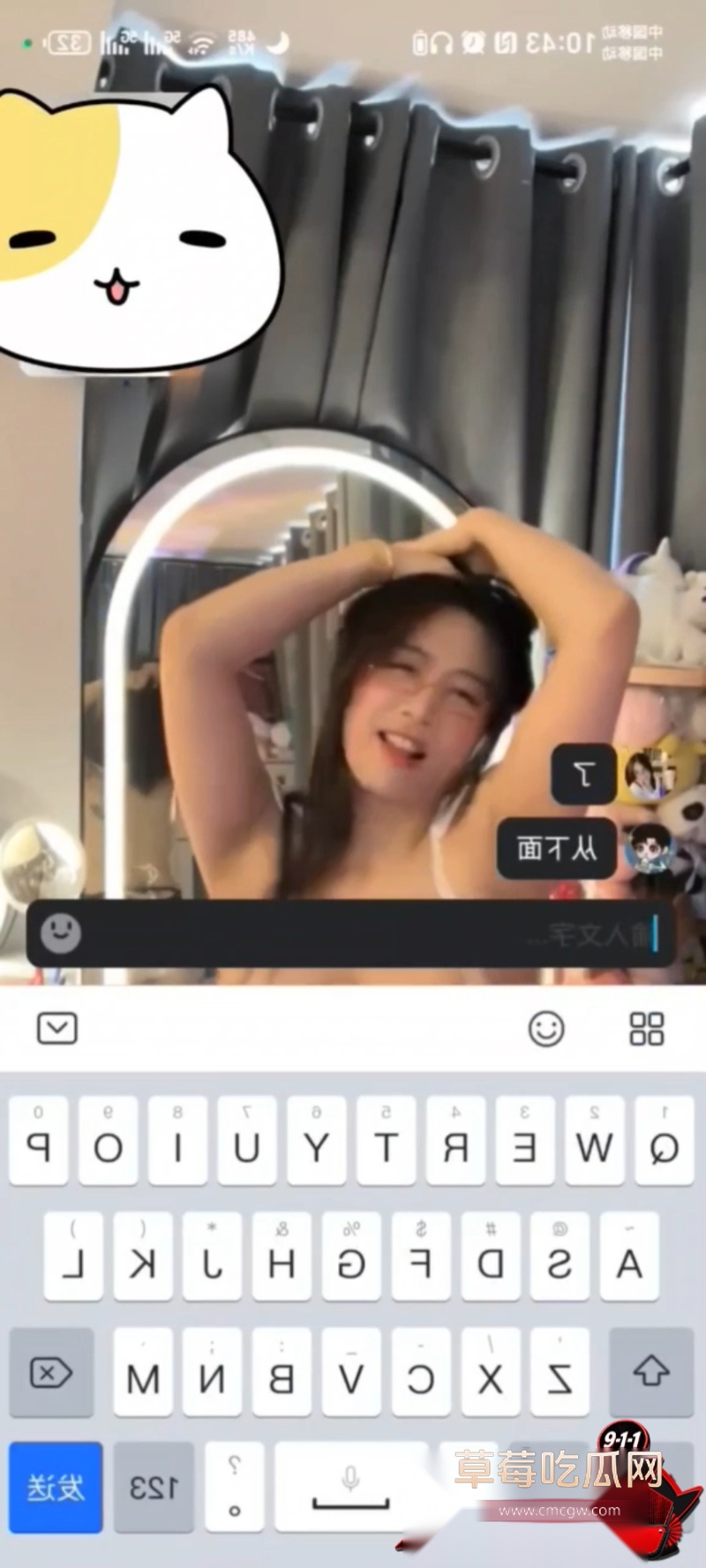 巨乳女神姐姐雷猴 1 巨乳女神姐姐雷猴 1