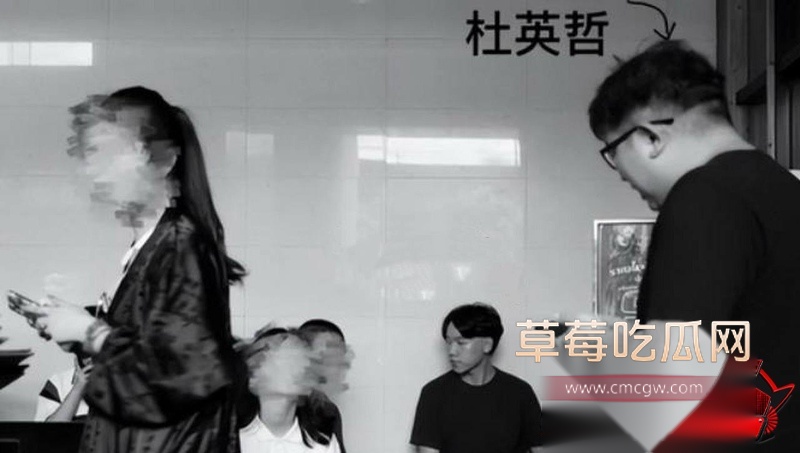 杜英哲 强奸猥亵PUA多名女生被判刑3