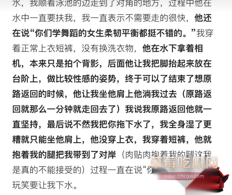 杜英哲 强奸猥亵PUA多名女生被判刑22