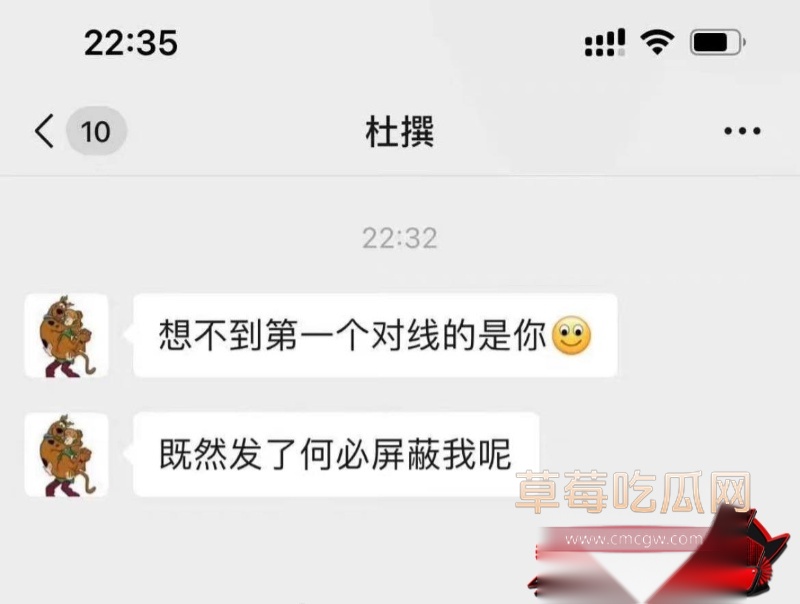 杜英哲 强奸猥亵PUA多名女生被判刑29