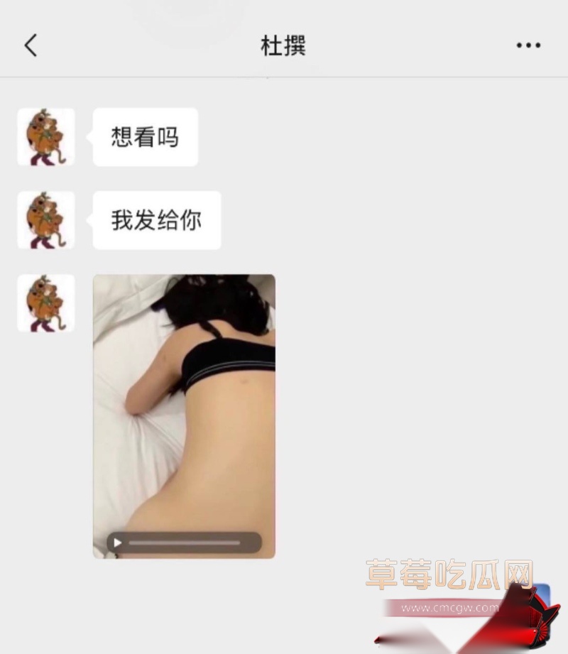 杜英哲 强奸猥亵PUA多名女生被判刑30