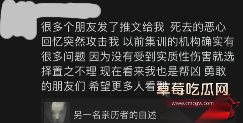 杜英哲 强奸猥亵PUA多名女生被判刑32