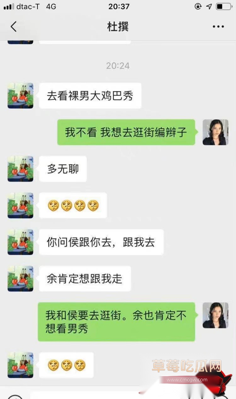 杜英哲 强奸猥亵PUA多名女生被判刑56