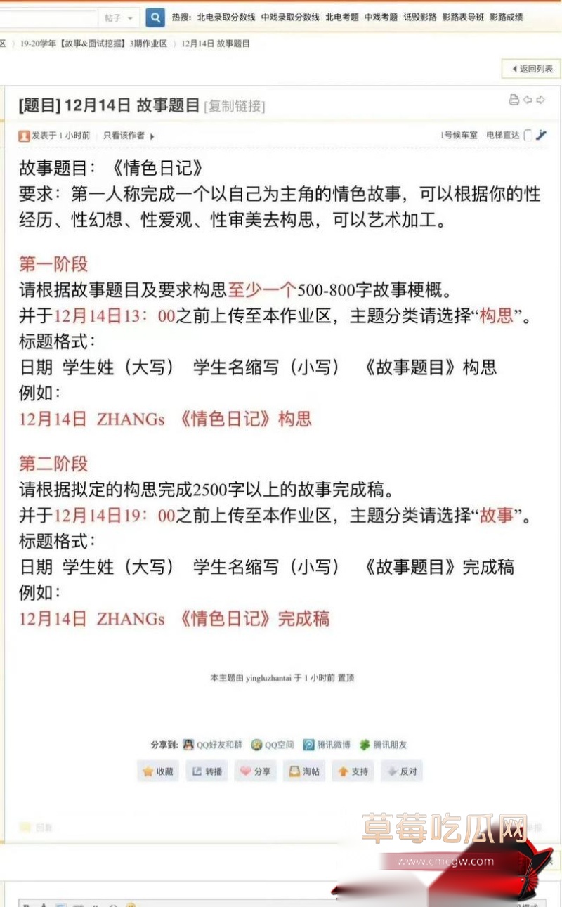 杜英哲 强奸猥亵PUA多名女生被判刑61